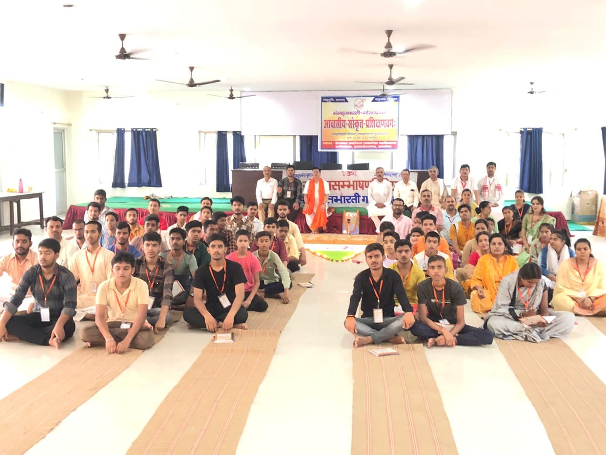 cultural activity organized