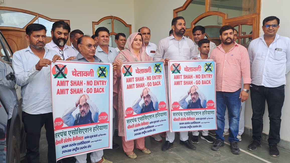 Sarpanchs put up banners of Amit Shah Go Back, AAP asked for answers to five questions by pasting posters