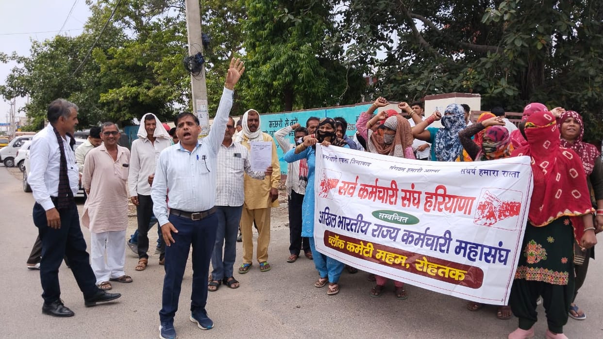 Memorandum submitted against promotion on the basis of test