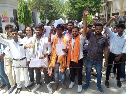 A memorandum was demonstrated in the Collectorate regarding the problems of the students