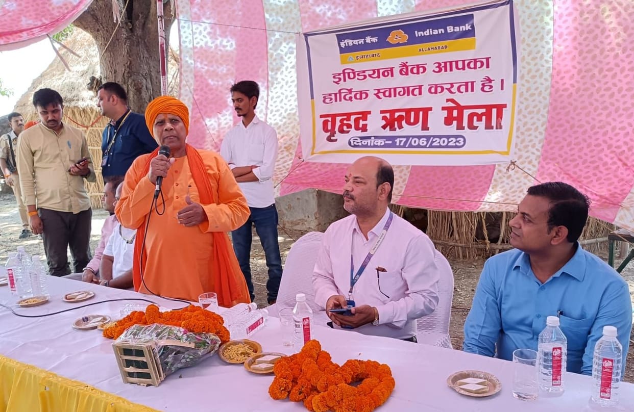 Create employment yourself with the help of the bank: MLA