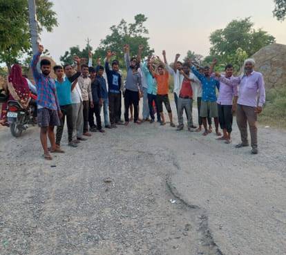Villagers demonstrated due to non-construction of dilapidated road