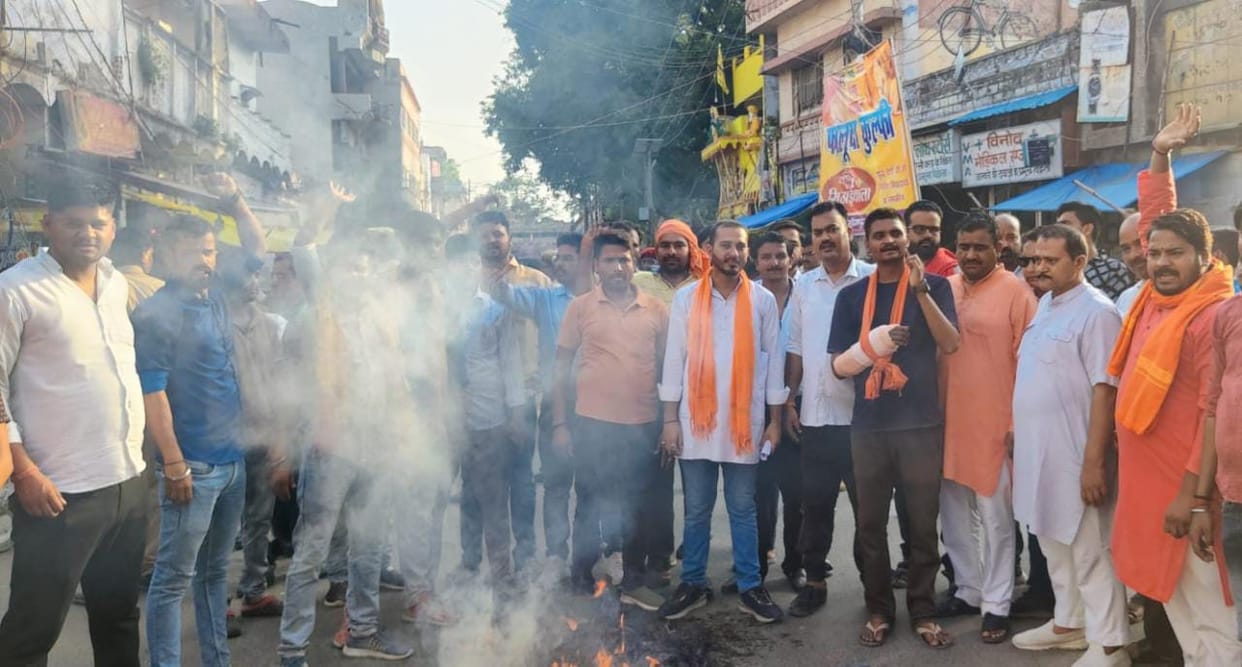 Organizations protest against Adipurush film, burnt effigy