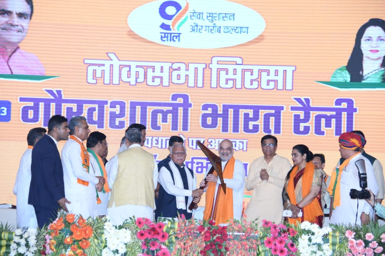 Hooda government was of courtier, son-in-law and dealer, Chief Minister abolished all three D: Amit Shah