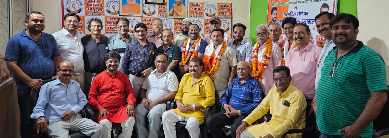 Rajendra Agarwal became the city president of Industry Trade Board