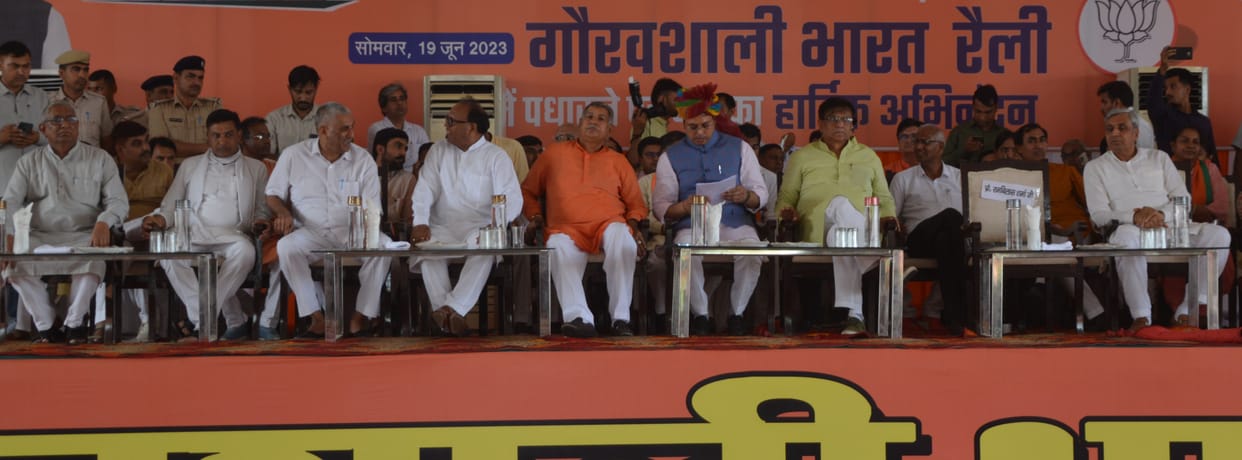 When the stage operator interrupted, Rambilas Sharma left the speech in the middle, later addressed for 6 minutes on the appeal of the MP