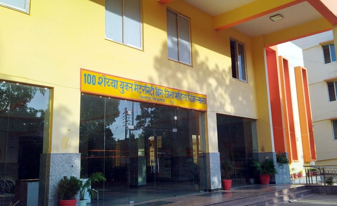 The existence of district hospital is secondary, MCH wing will be formed