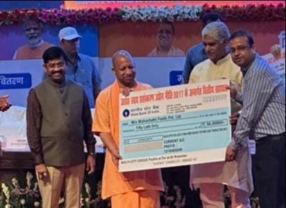 Five units of food processing unit got grant of more than 1.78 crores