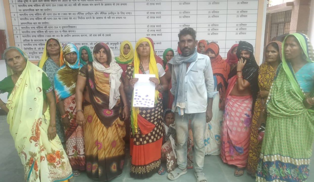 Women submitted memorandum in protest against the bridging of the pond