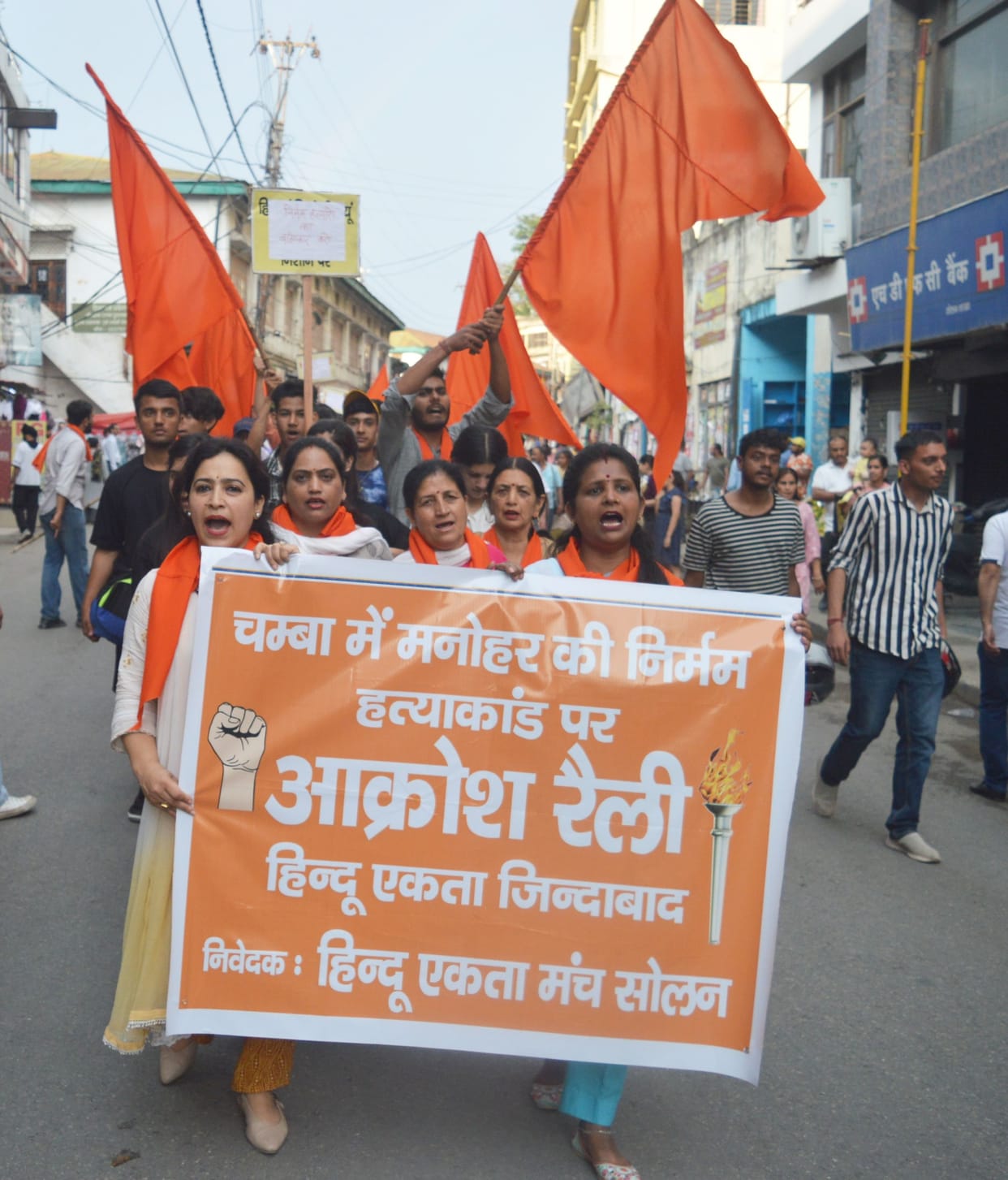 Manohar murder case: Hindu Ekta Manch takes out fury rally