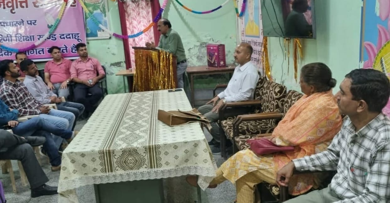 dadhahu education block organised monthly meeting