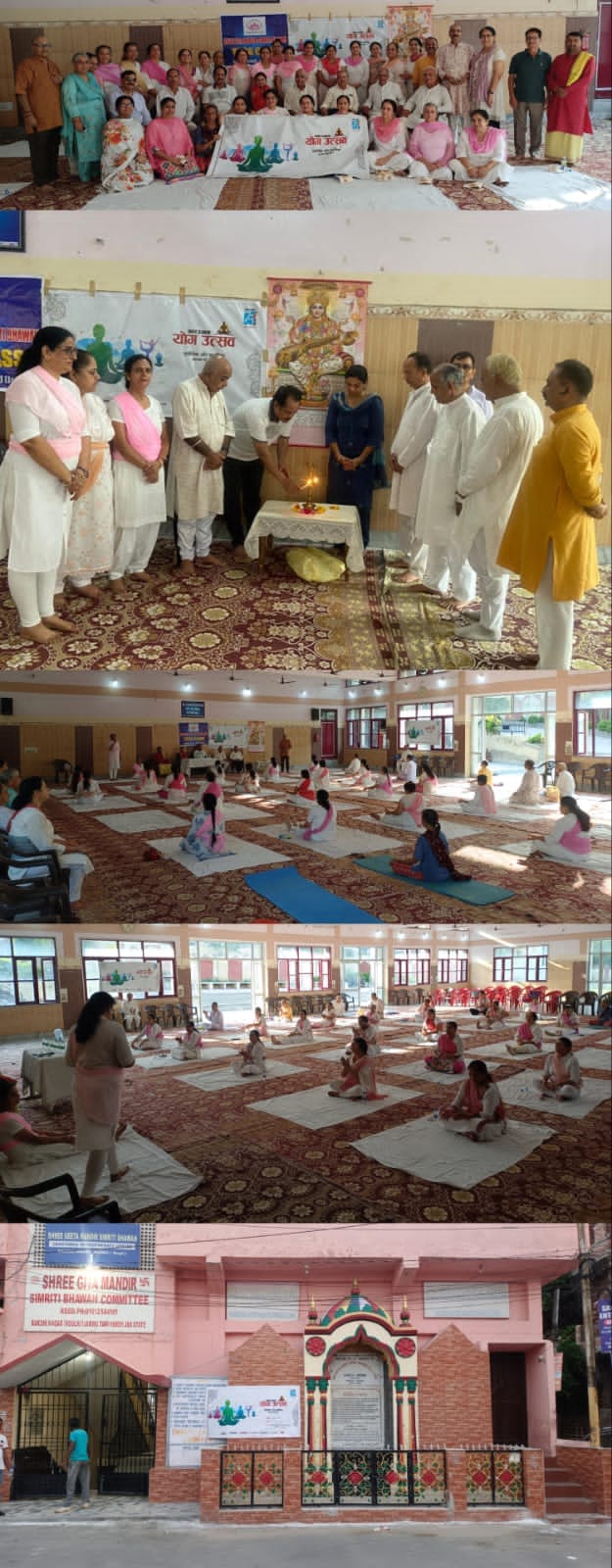 yoga programme, amar ujala