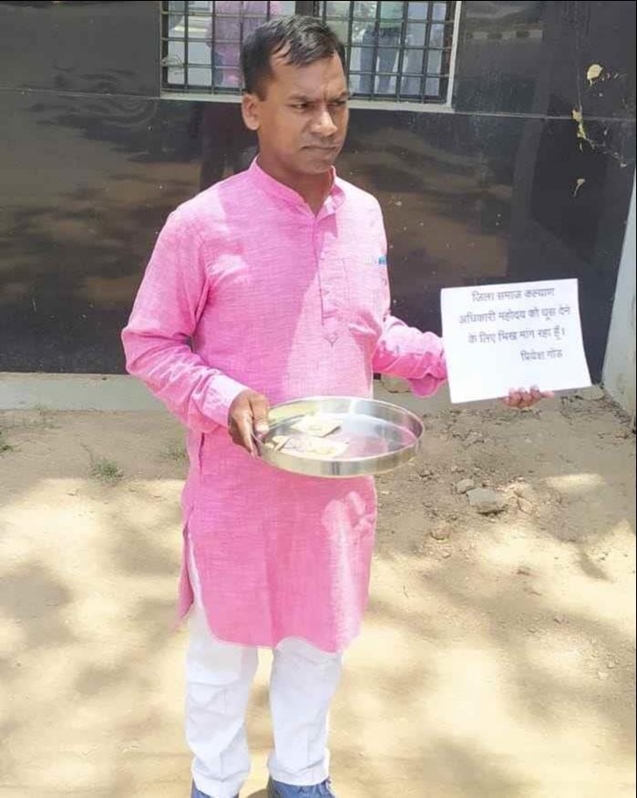 Priyesh's begging in Vikas Bhavan for giving bribe