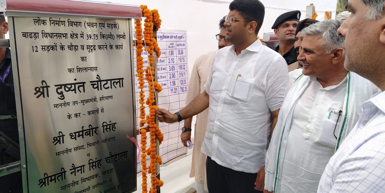 Deputy Chief Minister laid the foundation stone and inaugurated projects worth 50 crores