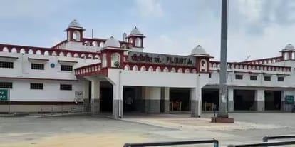 Now the identity of the district flute will be seen at the main gate of the railway station