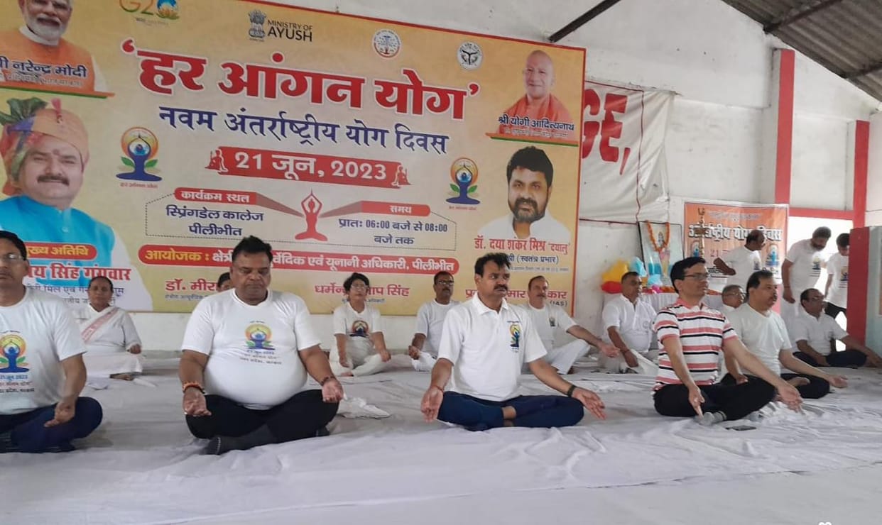 Hundreds of sadhaks did yoga with the Minister of State, DM to stay healthy