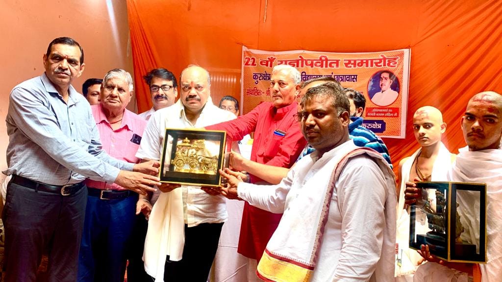 KDB will create a portal for online pinddan and worship on Sannihit Sarovar
