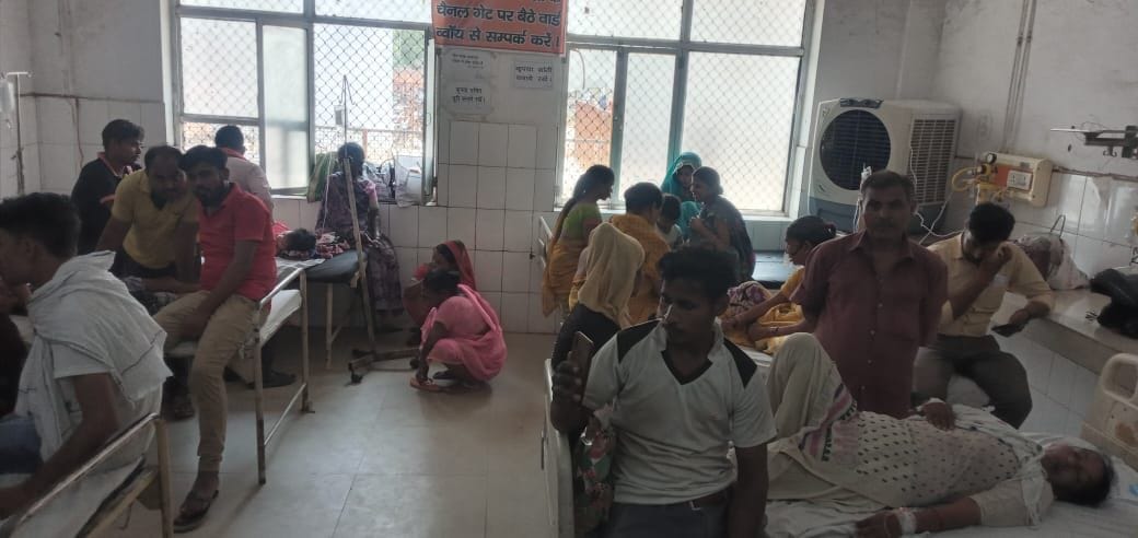 health facility