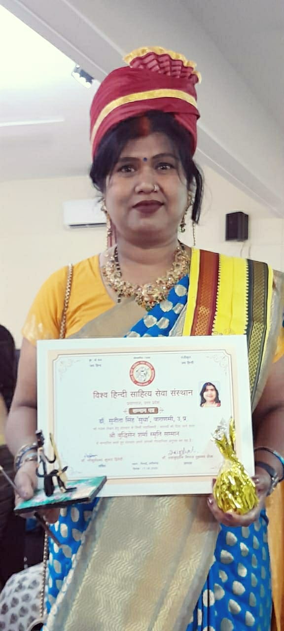 Dr. Sunita Singh Sudha received Budhisen Sharma Memorial Award