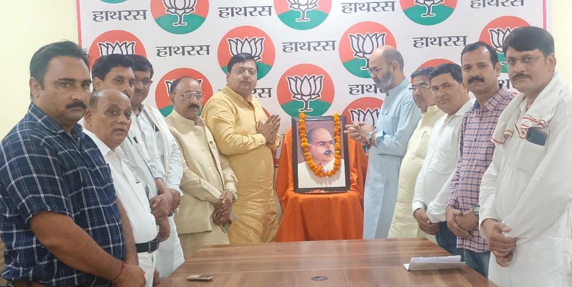 Resolved to take inspiration from the life of Dr. Shyama Prasad Mukherjee