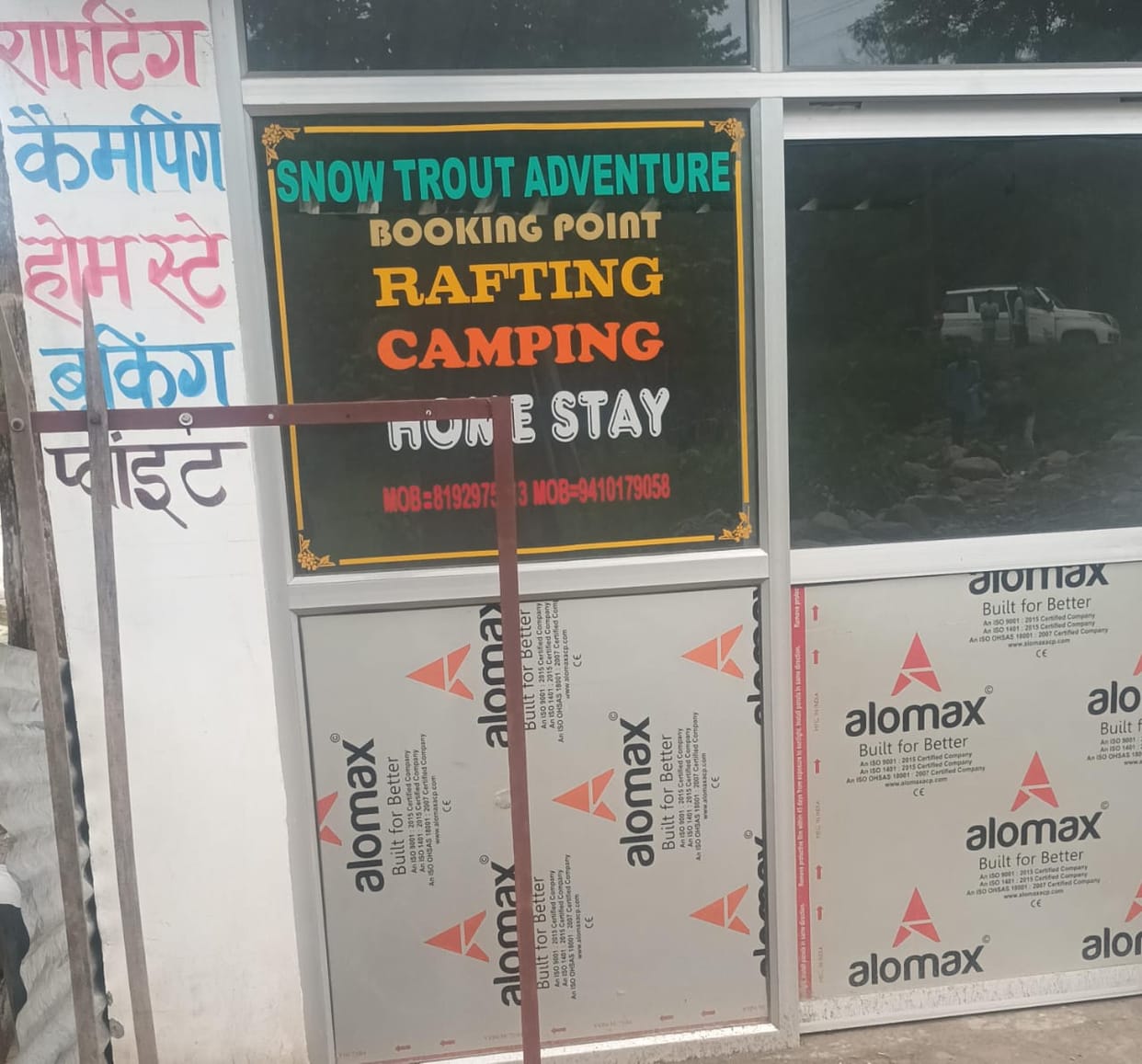 Thieves attack in rafting camp as soon as rafting stops