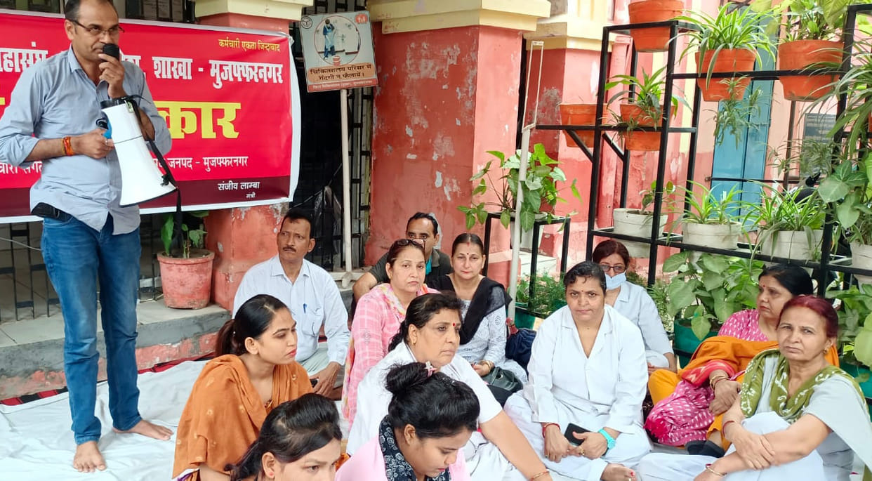 Doctors boycott work, OPD remained closed for two hours