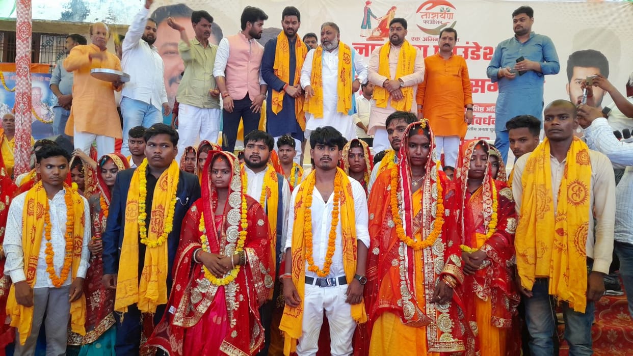 mass marriage