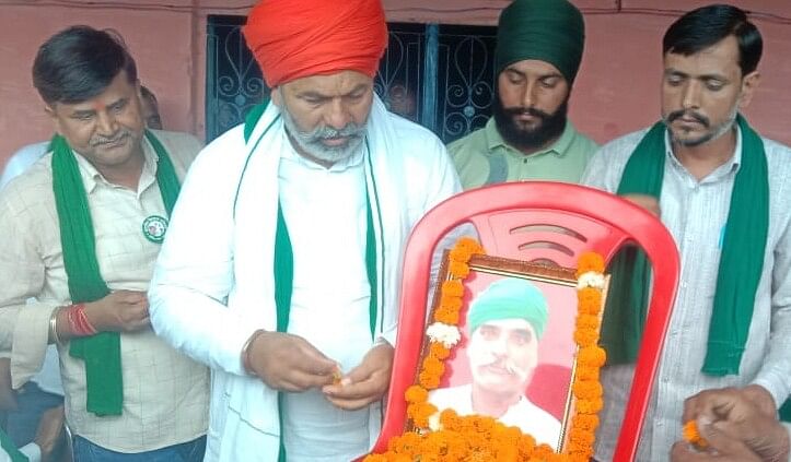 Rakesh Tikait reached Raghuraj's house to console