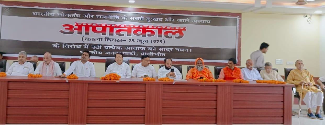 BJP honored democracy fighters