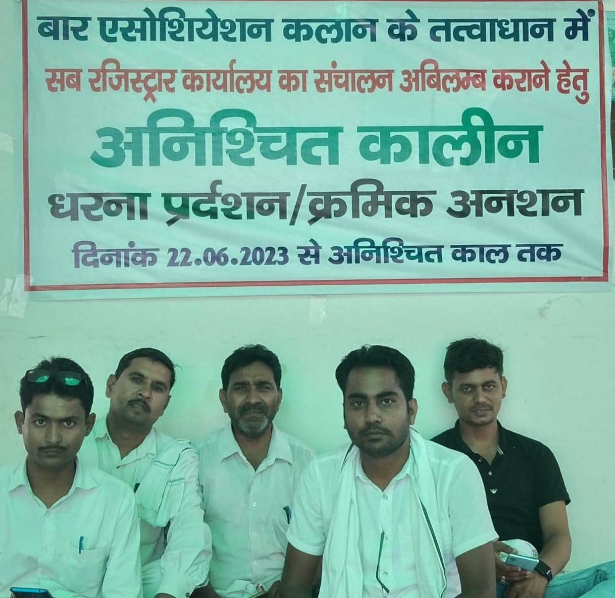 Dharna continues for the demand of sub-registrar office in Kalan tehsil