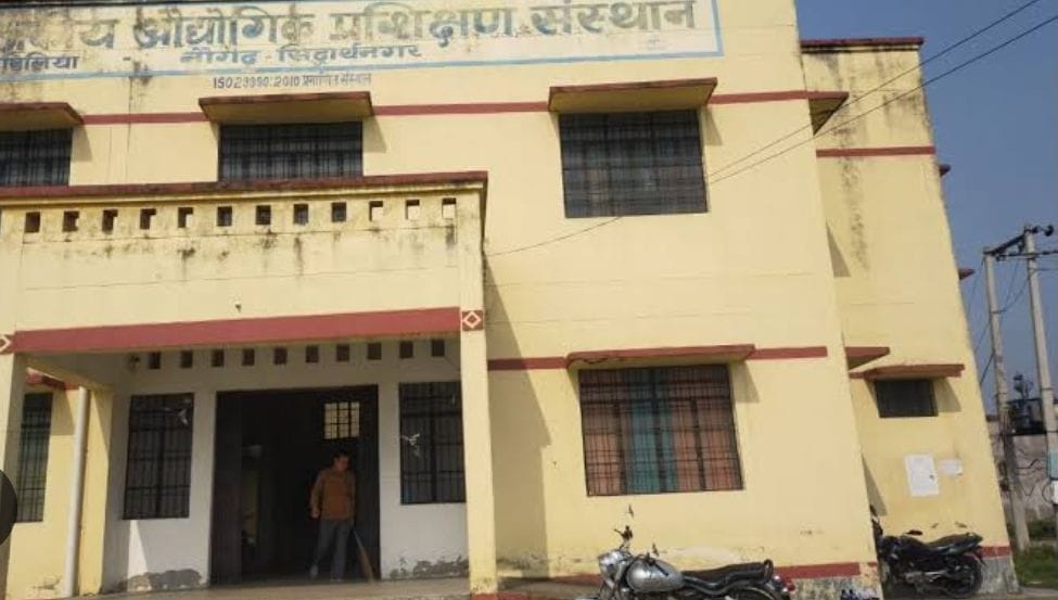 ITI admission process started, youth will study and become skilled
