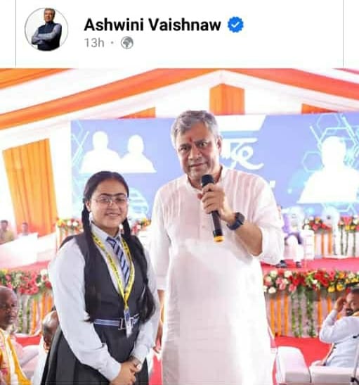 Railway Minister shared the photo of student Halima from his account, wrote UPSE