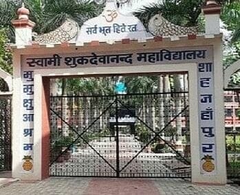 1500 BA seats in SS College, admission will be done on merit