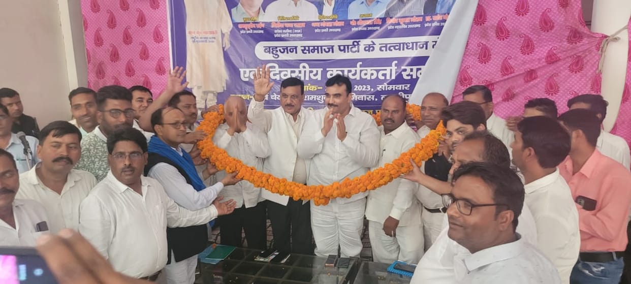 BSP resolves to win Nainital and Haridwar Lok Sabha seats