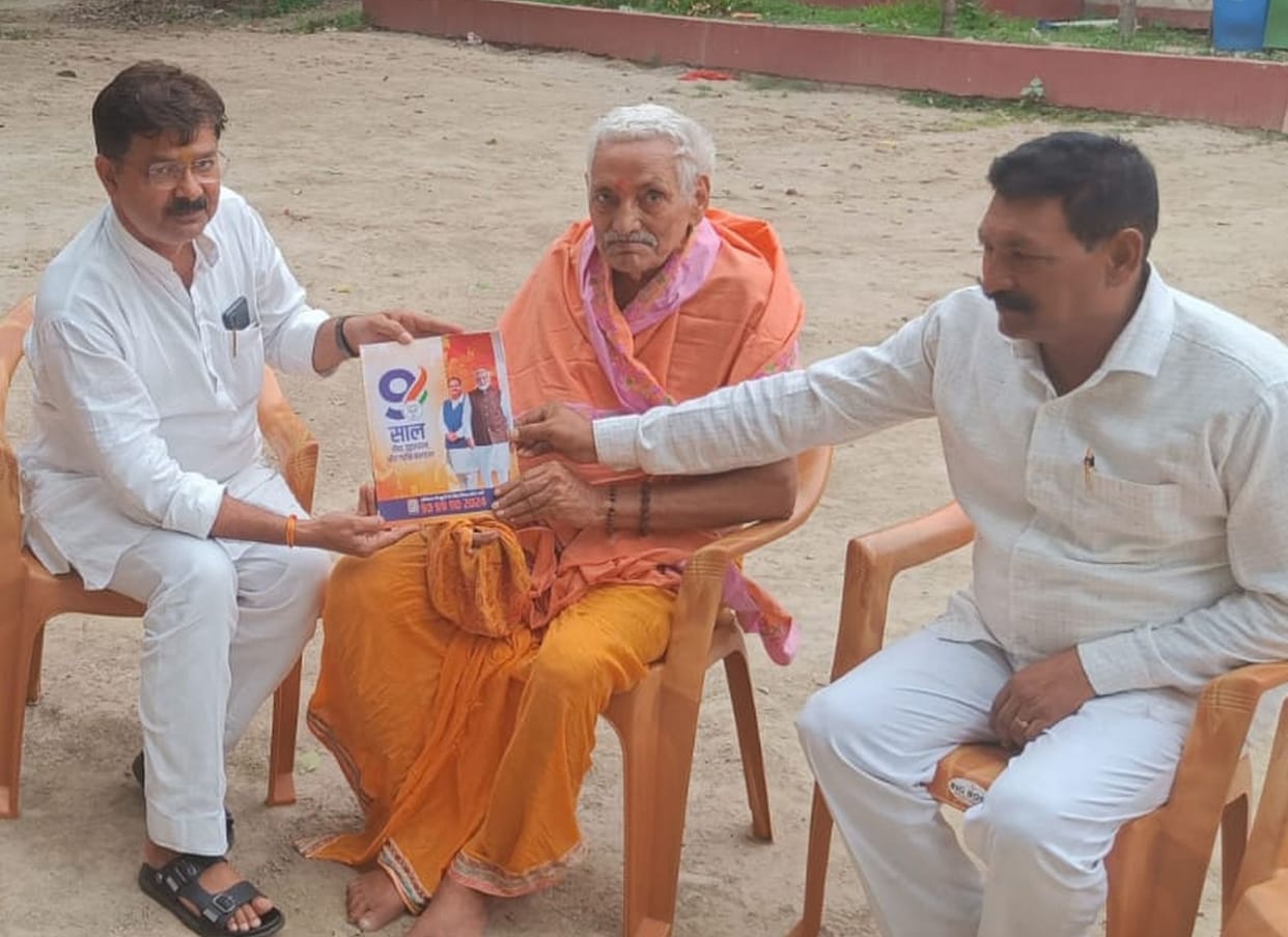 BJP people went door to door and counted the achievements of the government