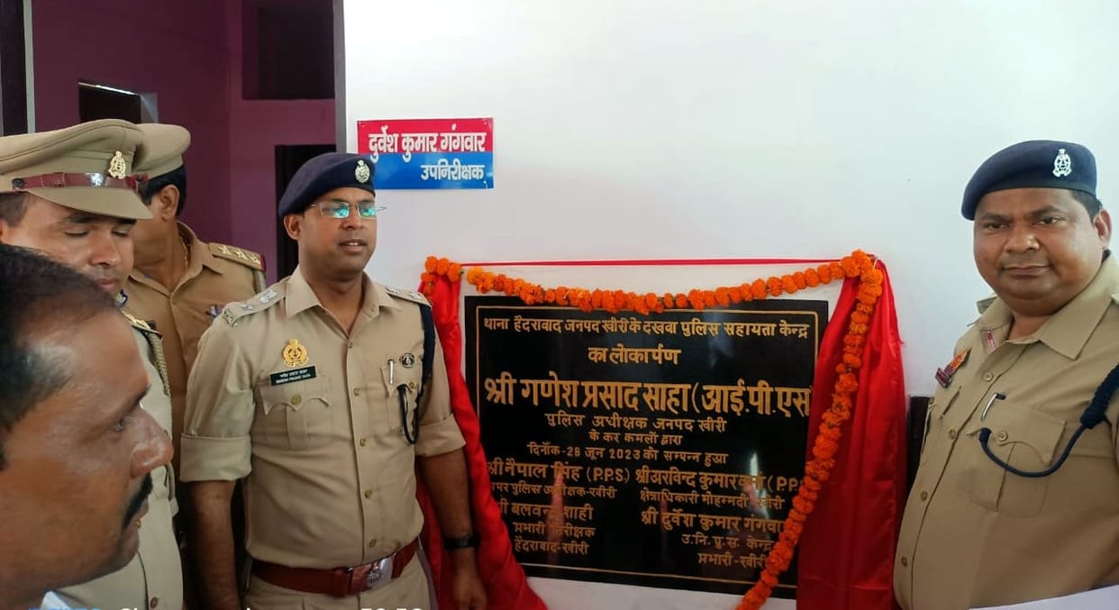 The people of Dhakba will no longer have to go to the police station