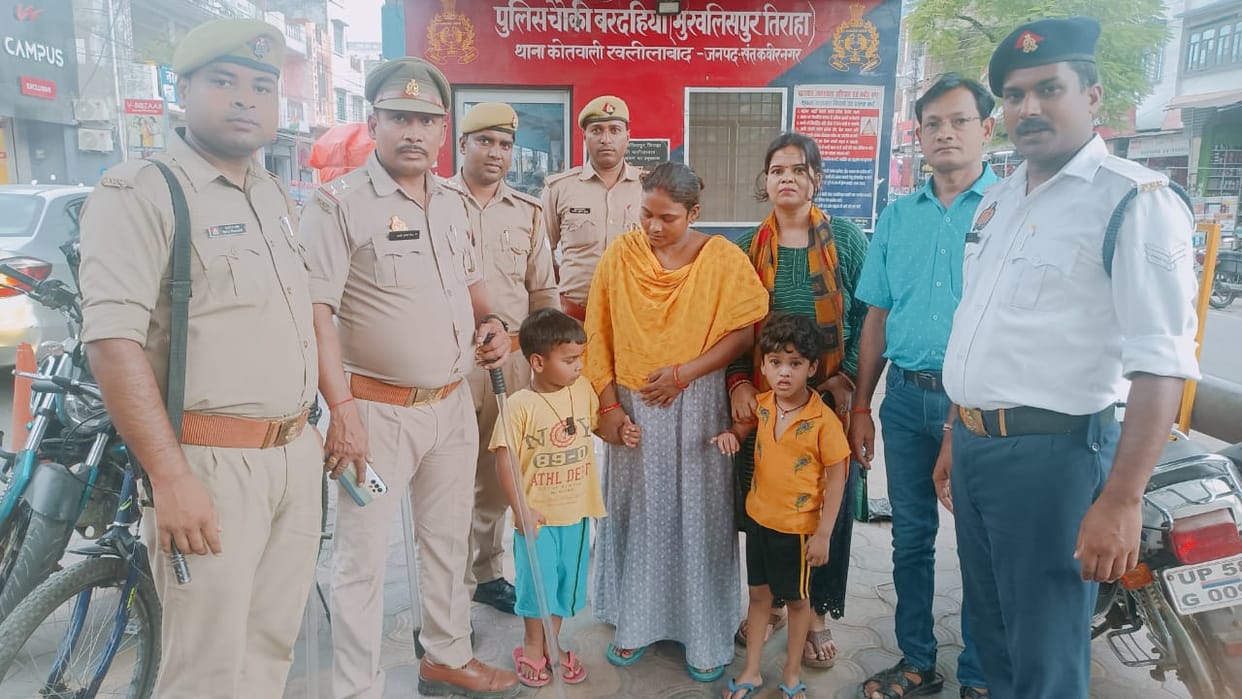 Police reunited missing children with their families