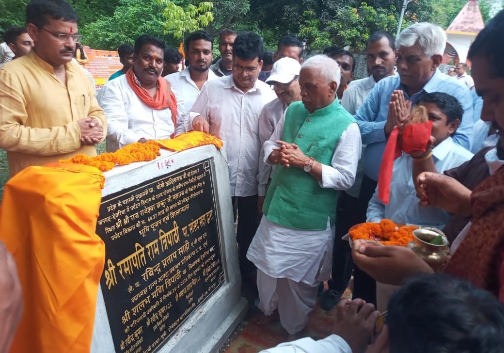 Religious upliftment happened in nine years with the development of the nation: Ramapati