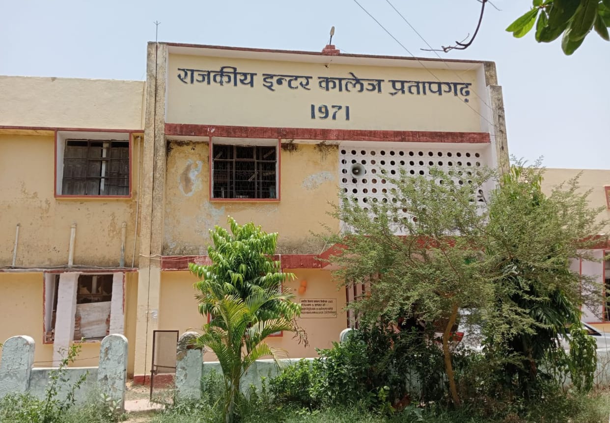 GIC will get two crore rupees under PMShri scheme