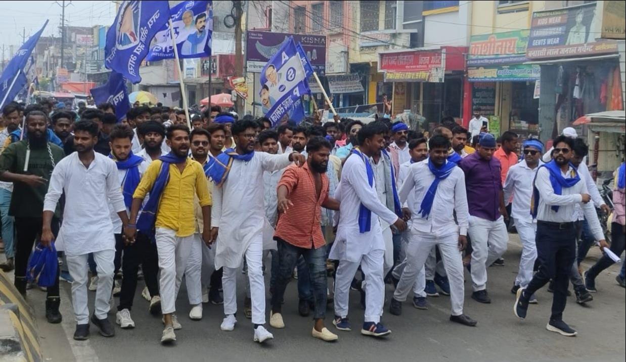 Bhim Army workers took out a procession