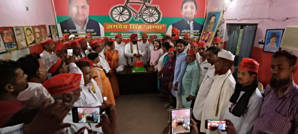 SP celebrated Akhilesh's birthday as Public Welfare Day