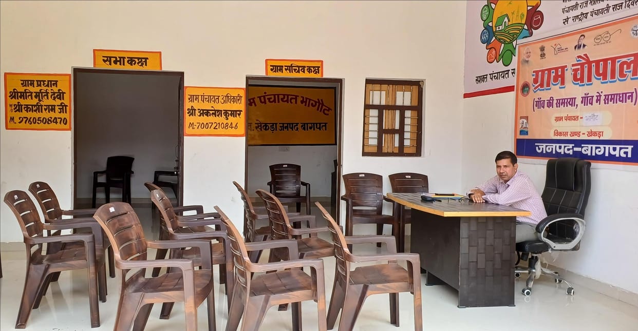 What kind of village chaupal is this, the officers did not reach the complainant