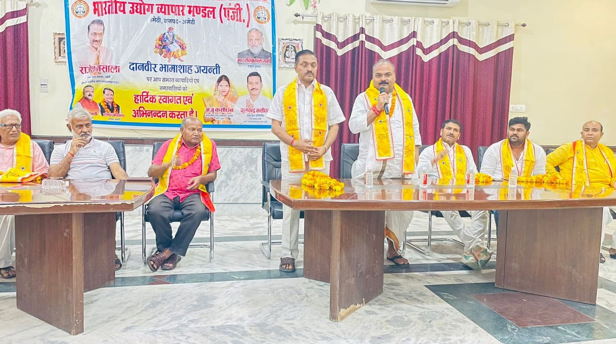 Bhamashah Jayanti celebrated as National Traders Day