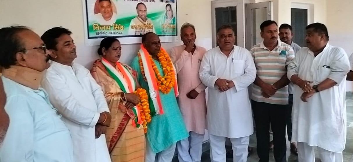 oin congress party 7