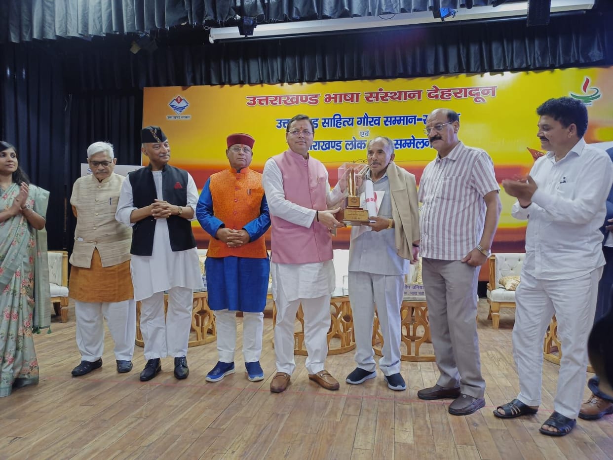 Uttarakhand Literature Gaurav Award to writer Devanshu