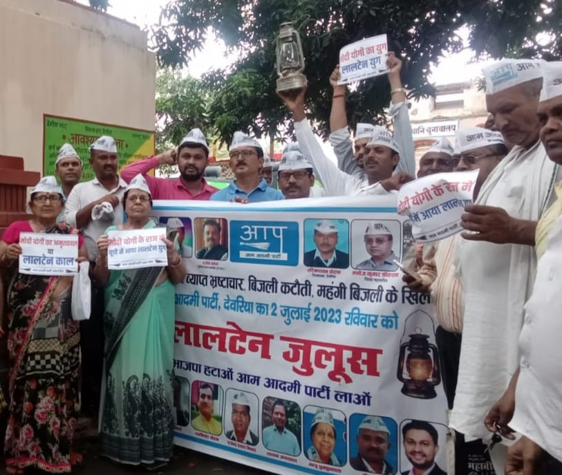 AAP protests against unannounced power cuts
