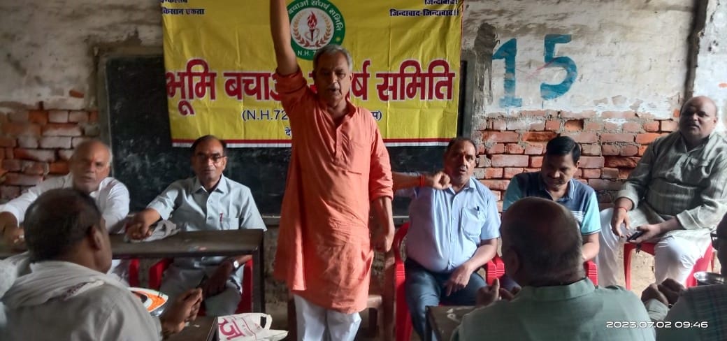 The farmers held a meeting and warned the district administration