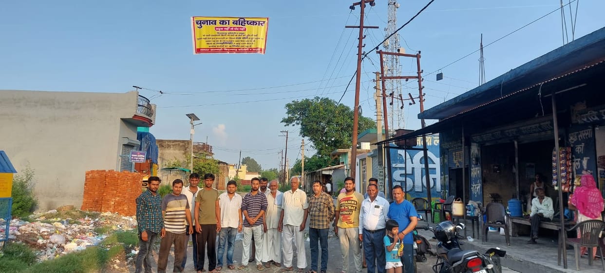 The villagers raised slogans to boycott the Lok Sabha elections