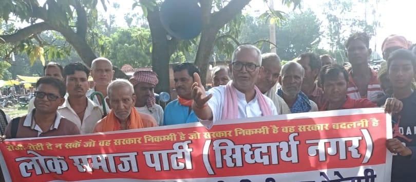 Activists under the leadership of National President of Lok Samaj Party Gauri Shankar Sharma staged a sit-in protest at Devkaliganj market on Sunday demanding the opening of a health center in Devkaliganj.