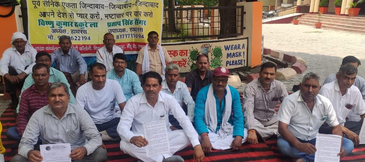 Ex-servicemen hunger strike at collectorate for demands